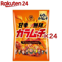 零食點心