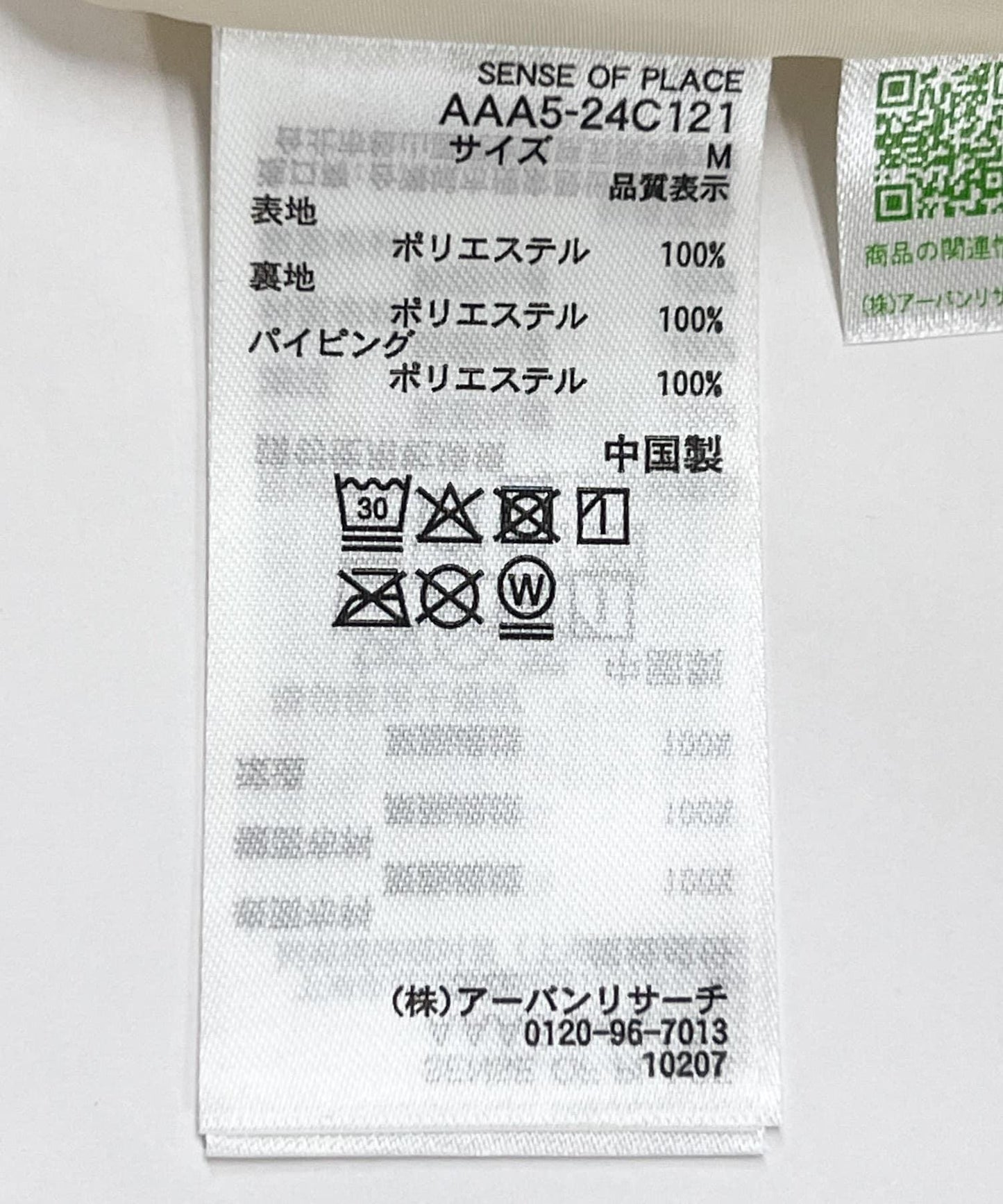 166072422