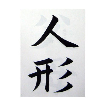 153373335