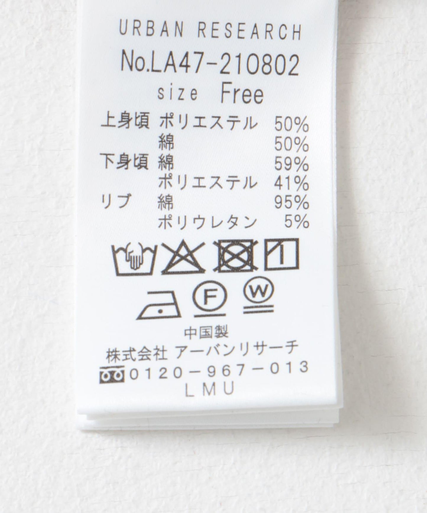 147985310