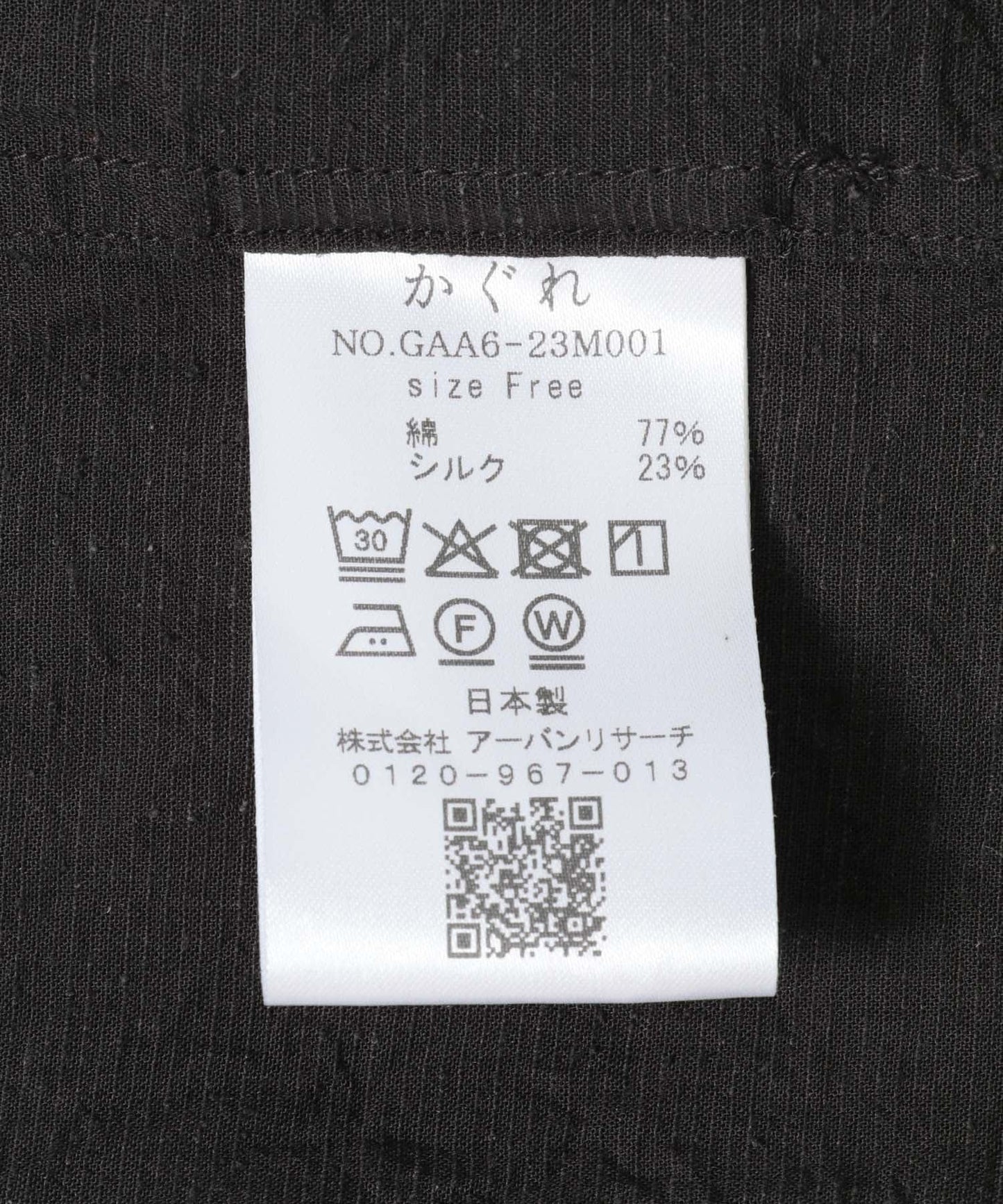 164011678