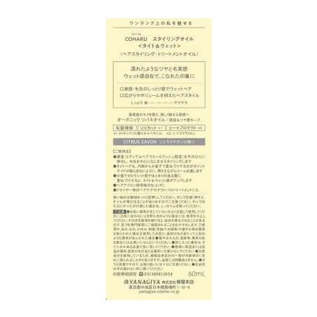 172552956