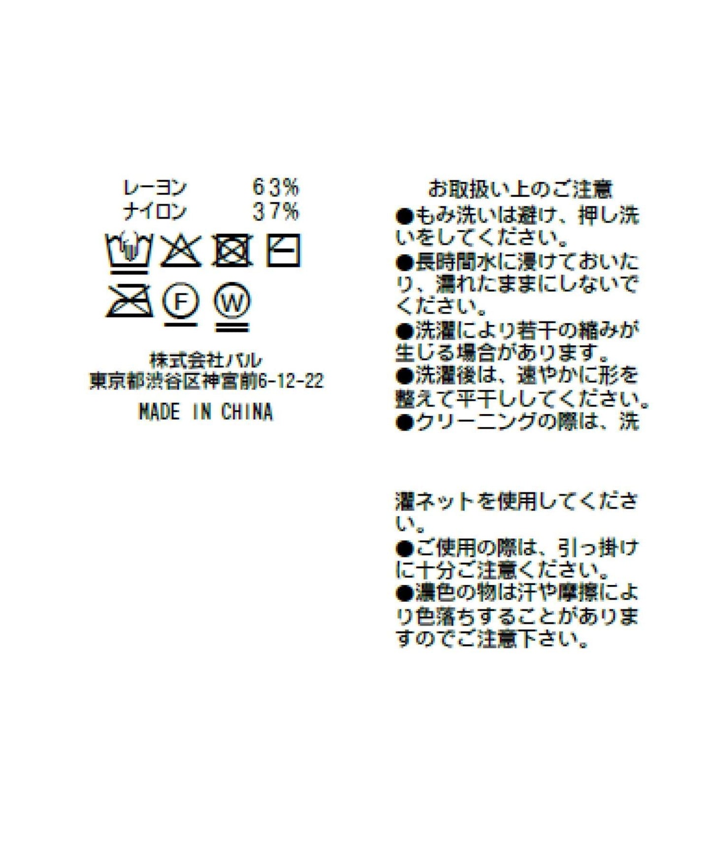 285477985