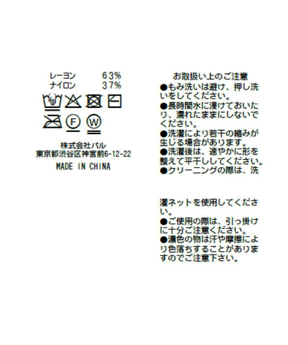 285477985
