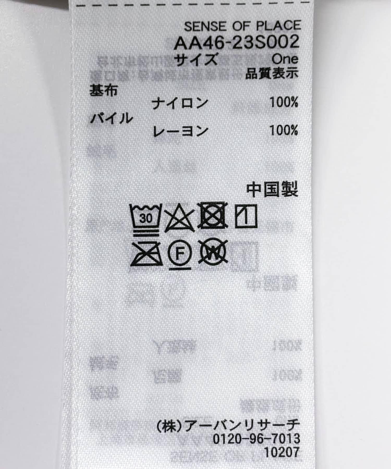 166052144
