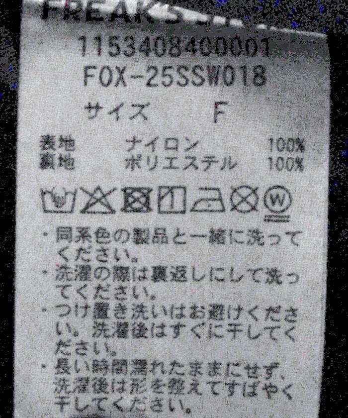149748259