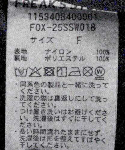 149748259