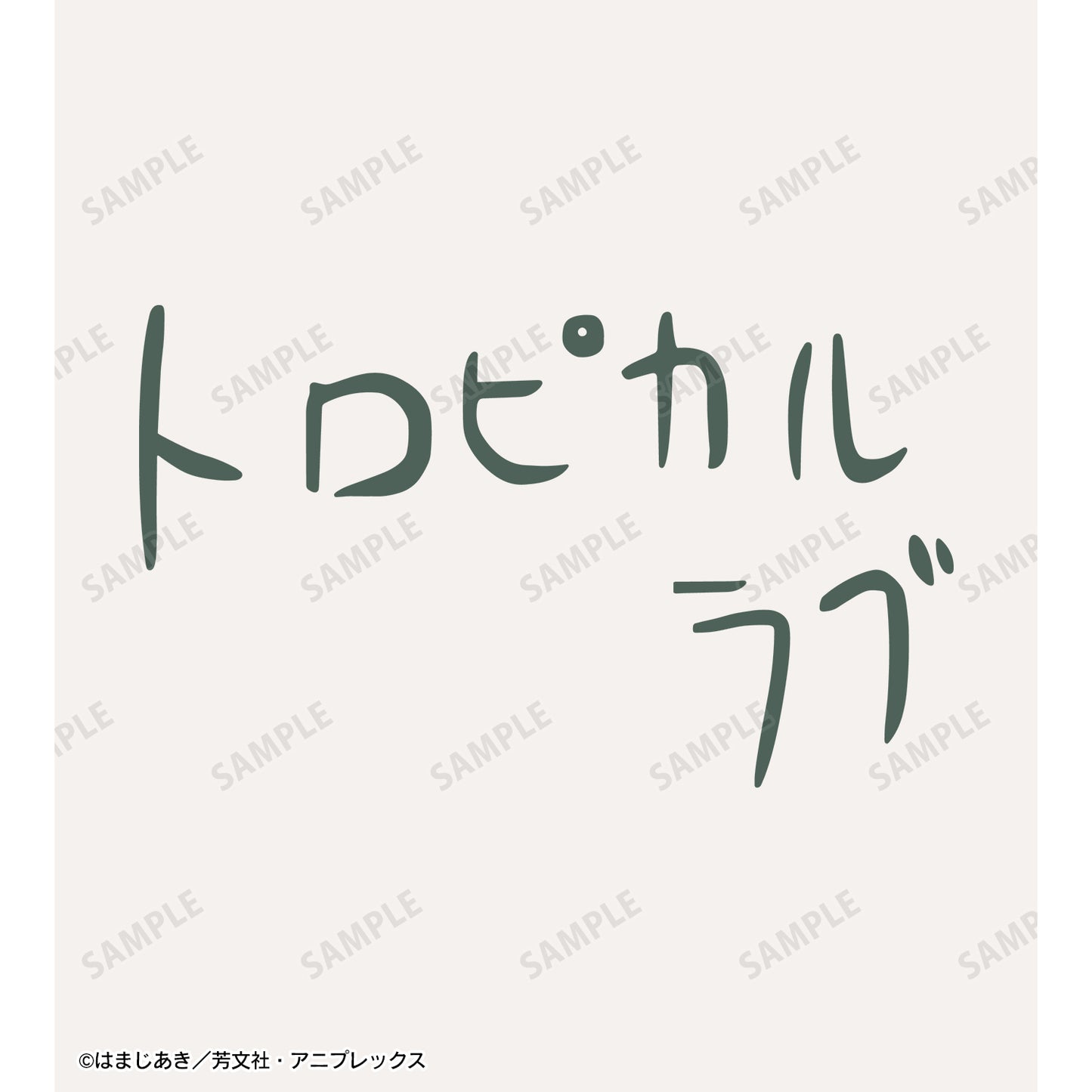 169581074