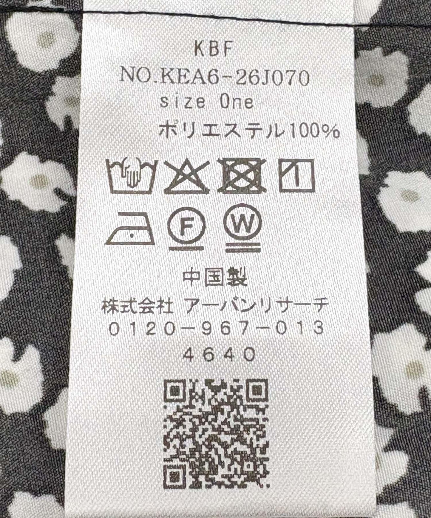 165315698