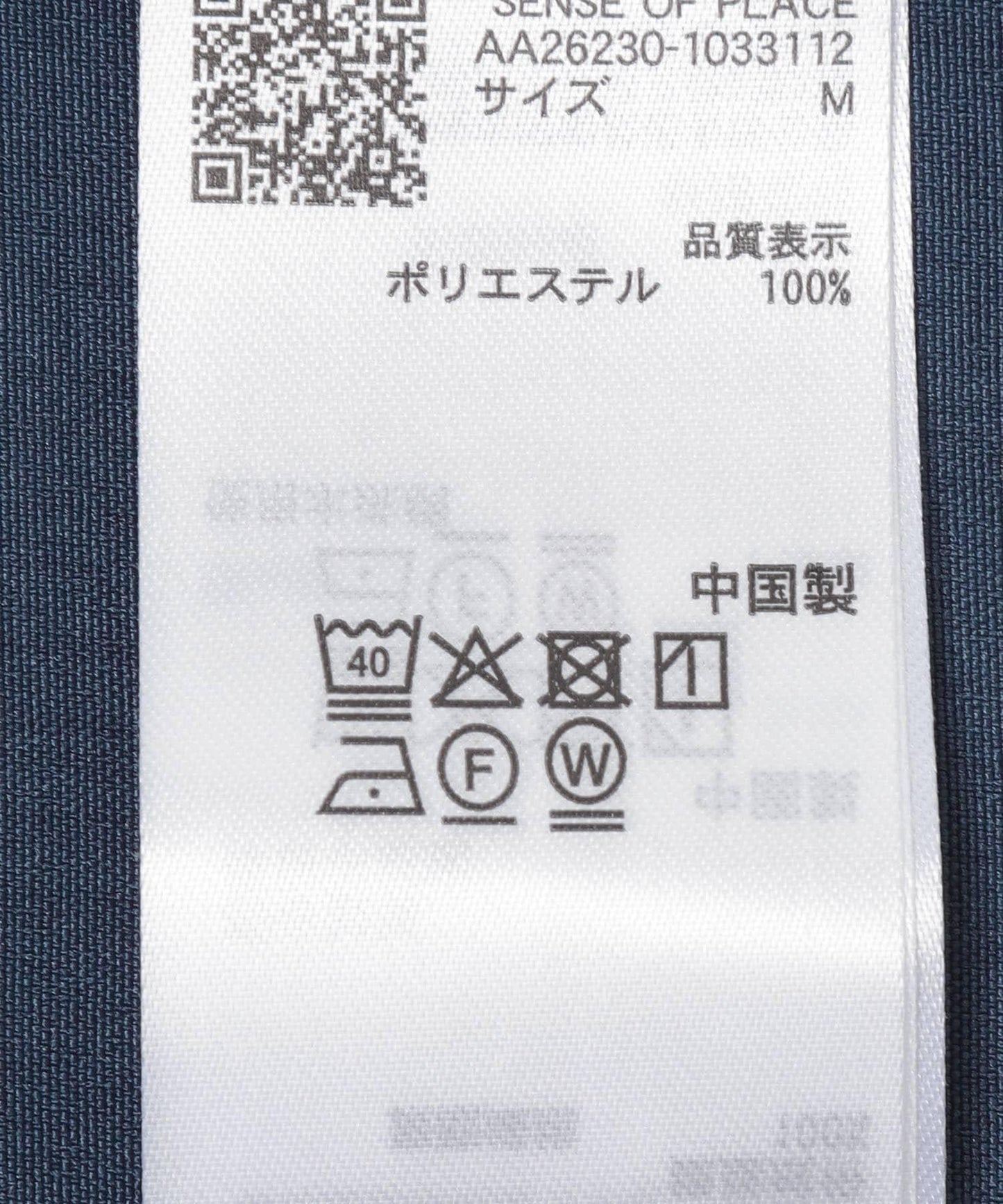 293738583