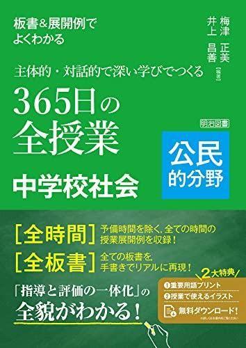 153154461