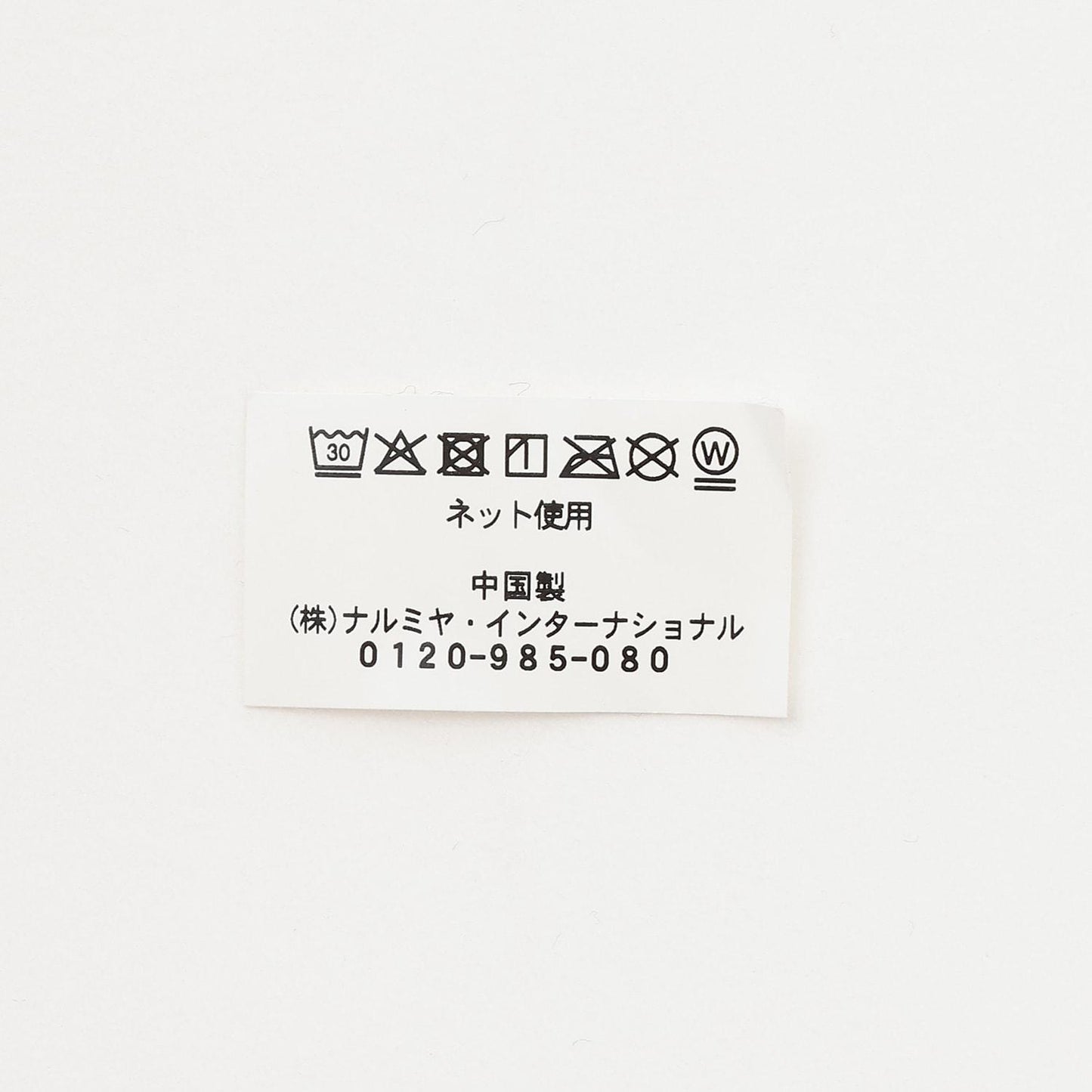 276933748