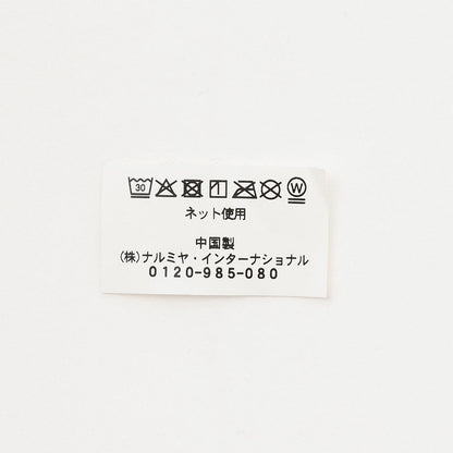 276933748
