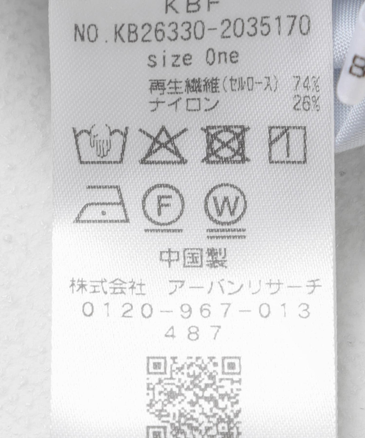 173384606