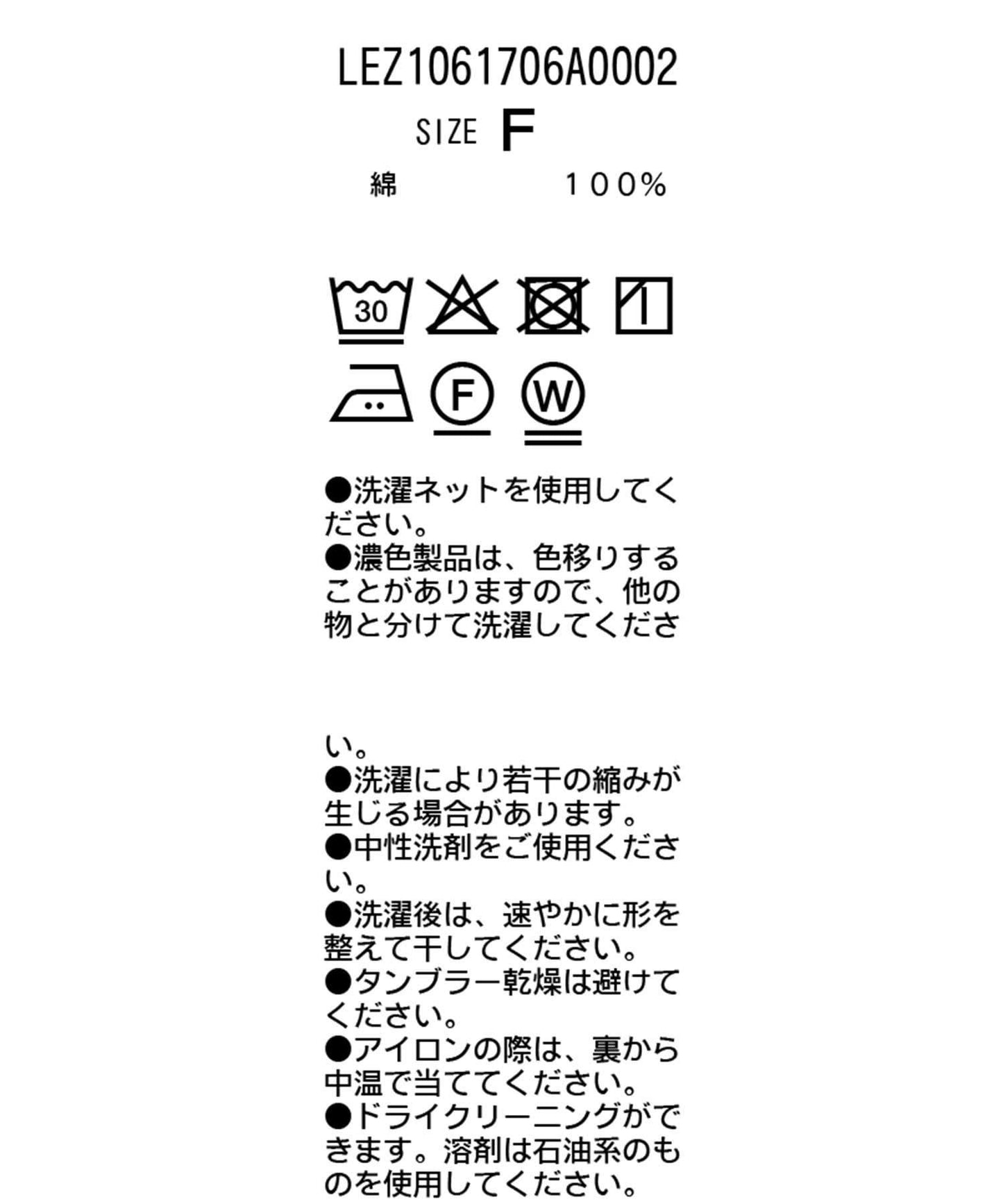 171663748