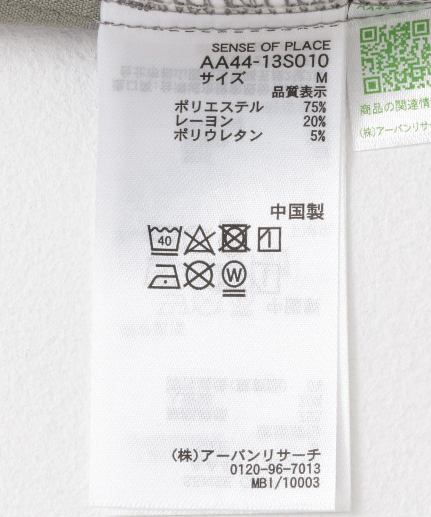 121505975
