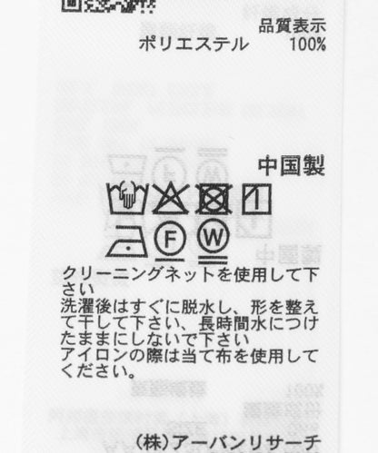 286754082