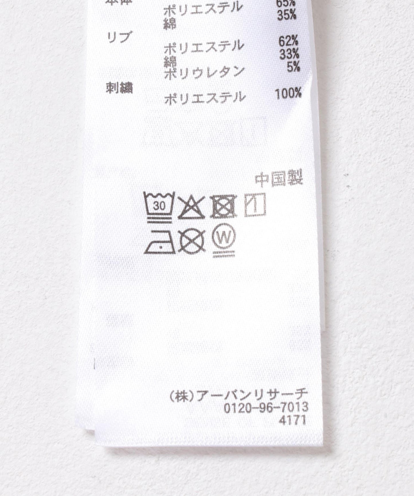 166773693