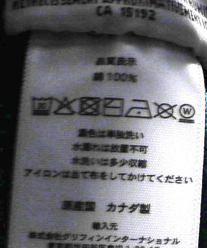 130589495