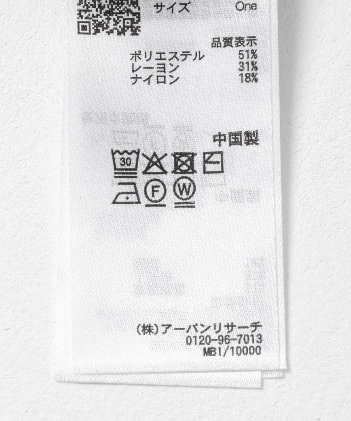 166385826