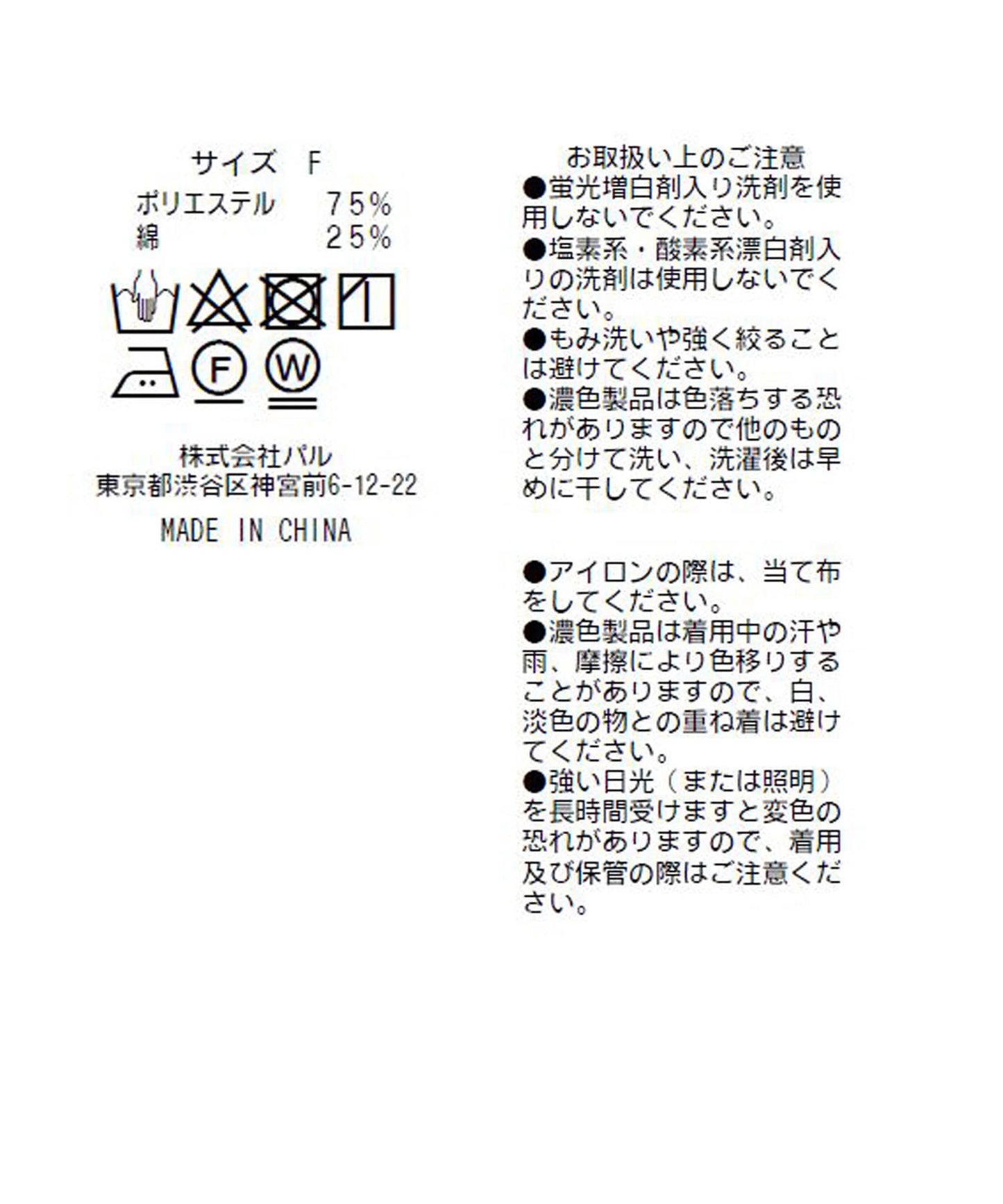 98116902