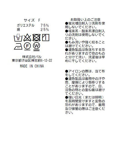 98116902