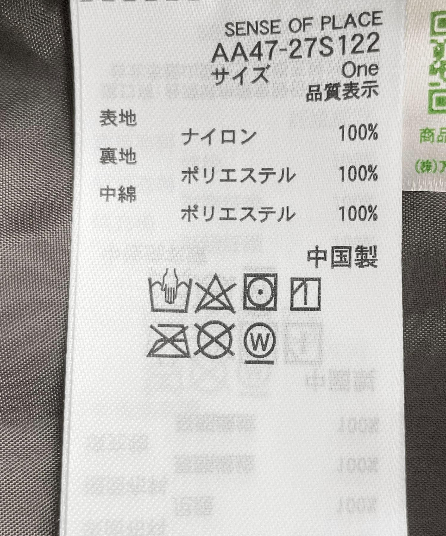 144608860