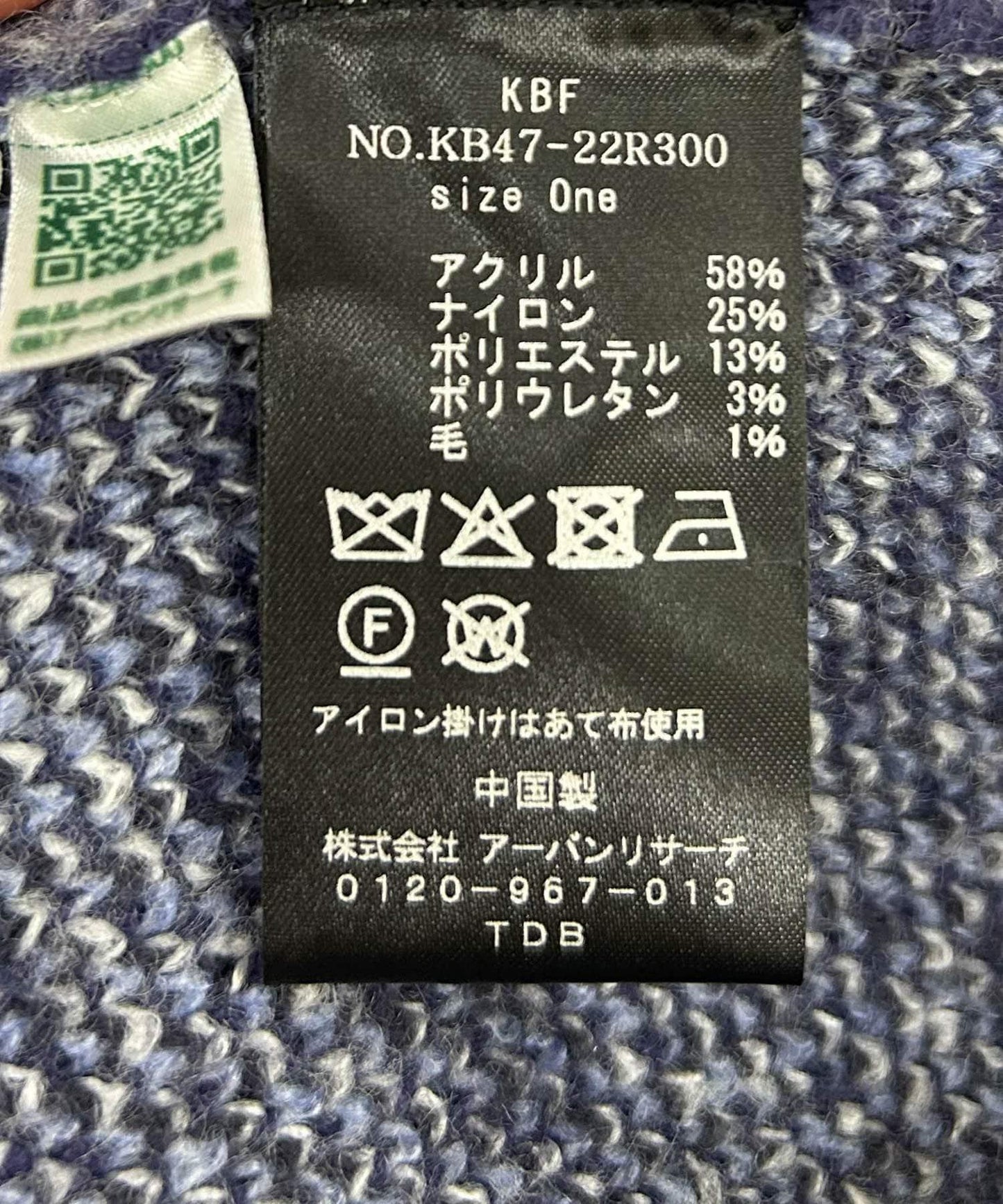 144612693