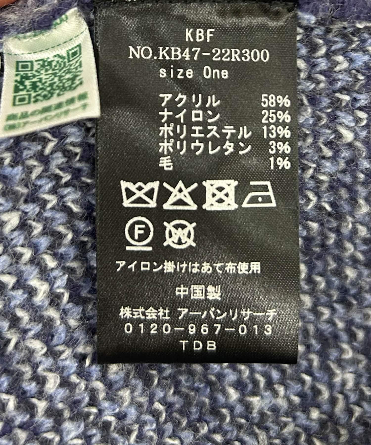 144612693