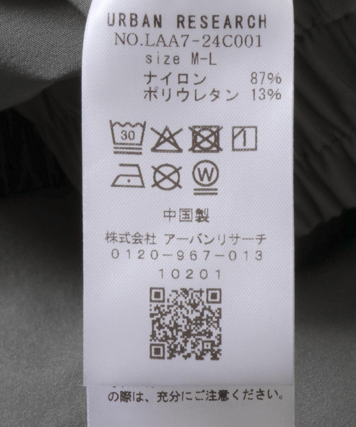 271743340