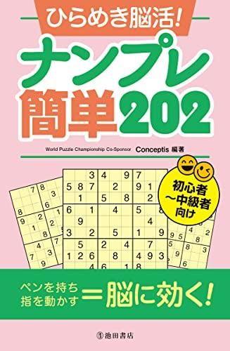 153170155