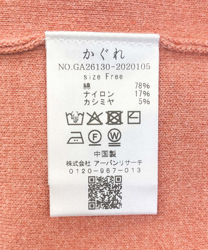 278807433