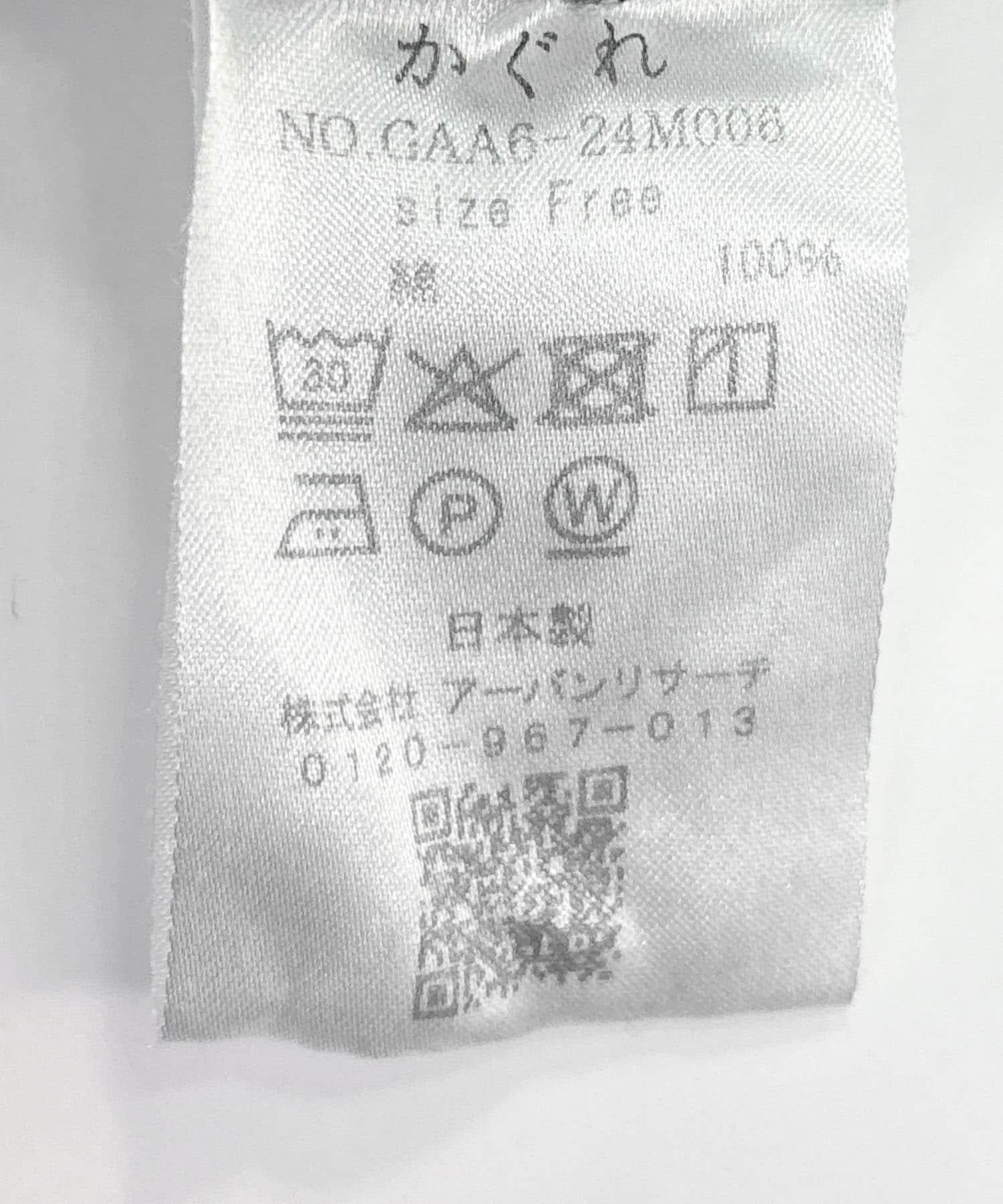165296722