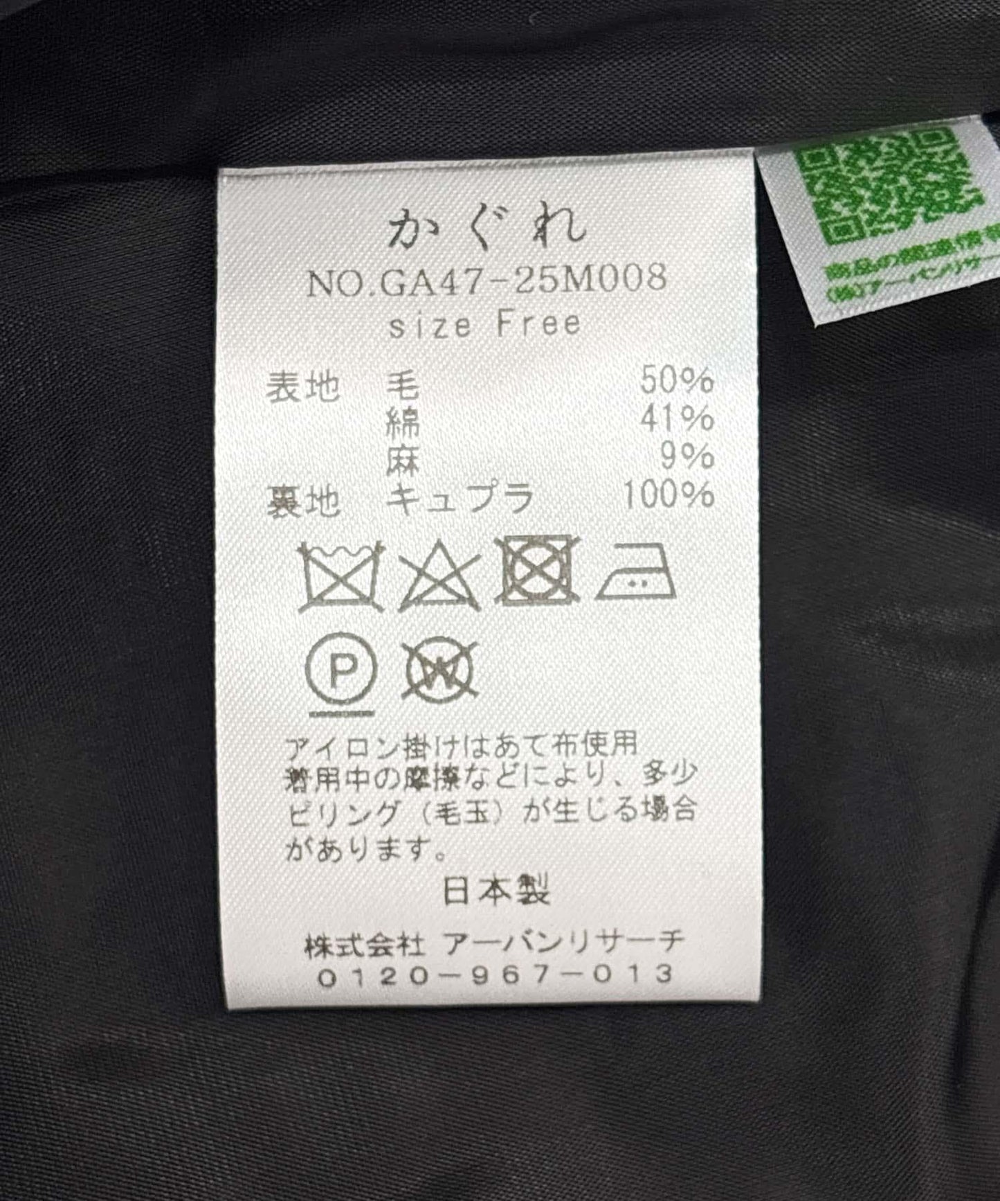 144346708