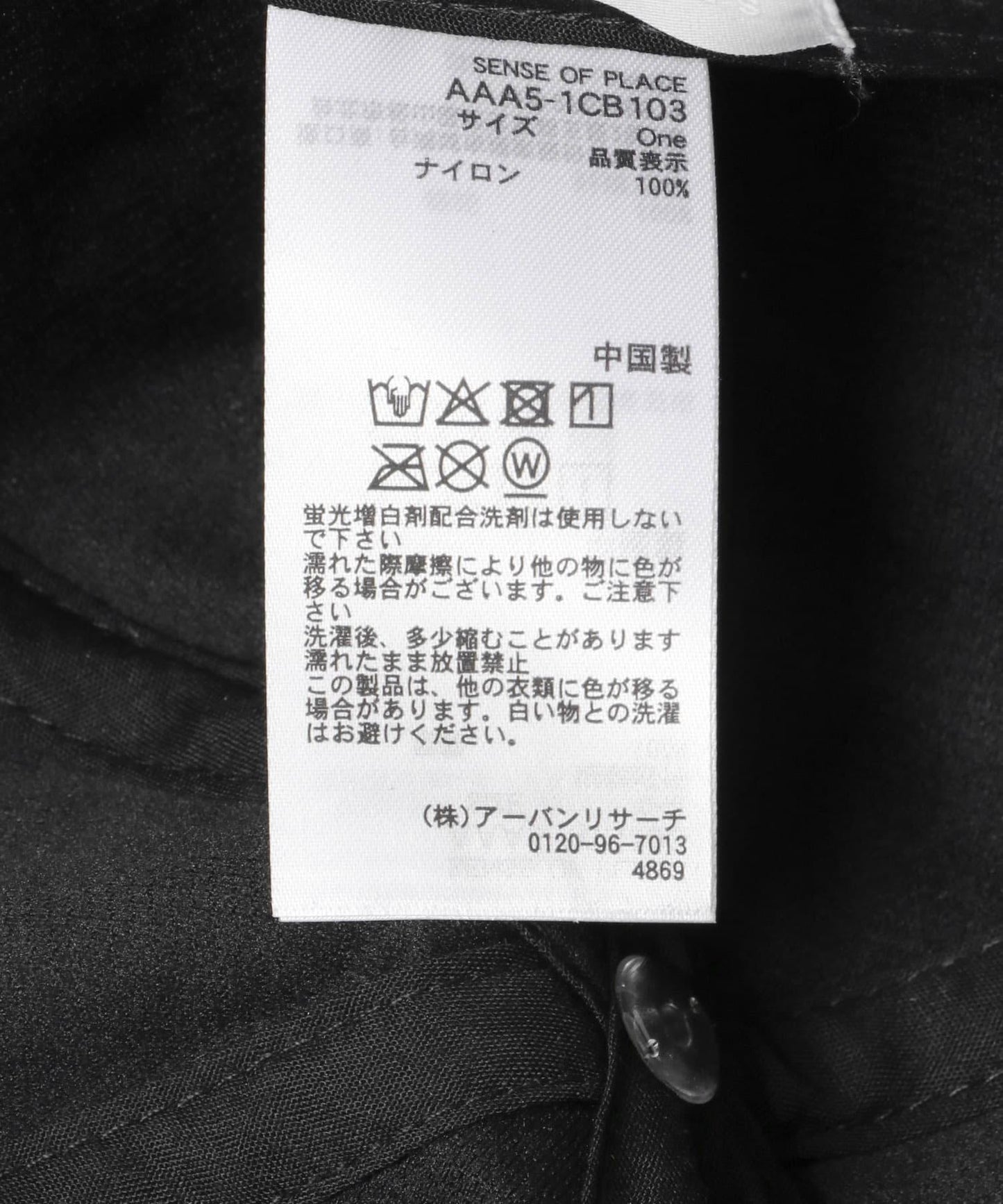 269437711