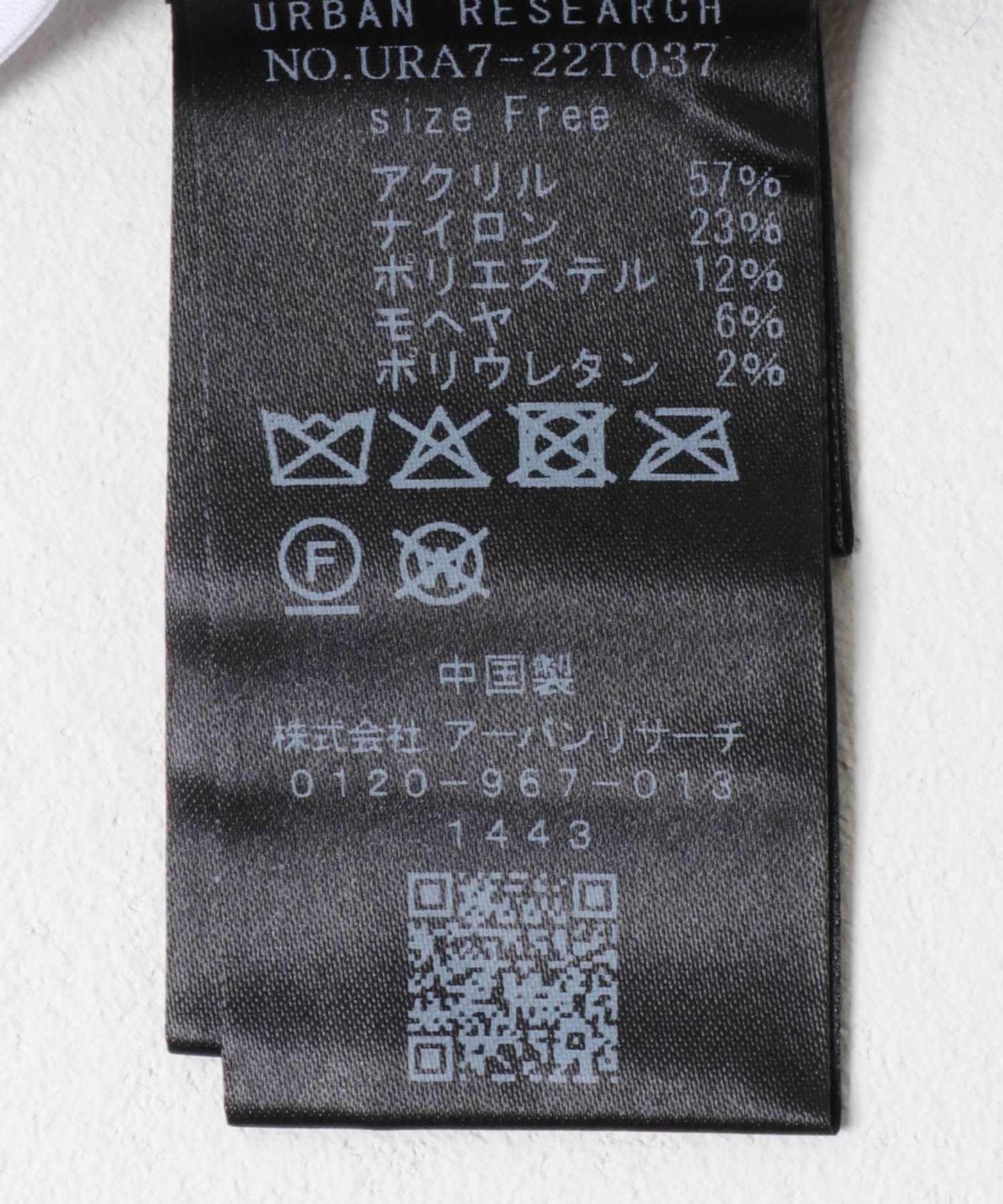 275353752