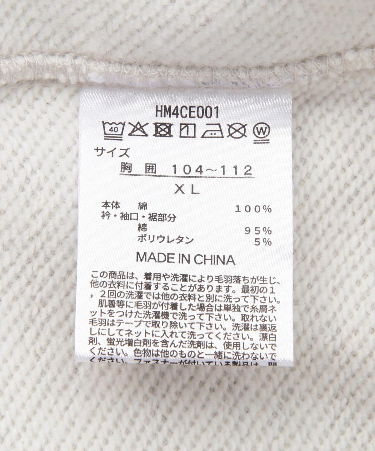 174271762