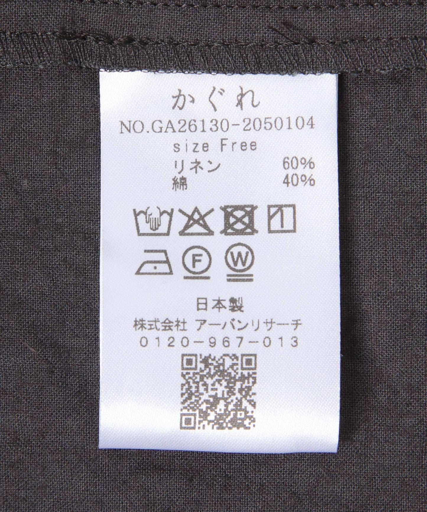 282107303