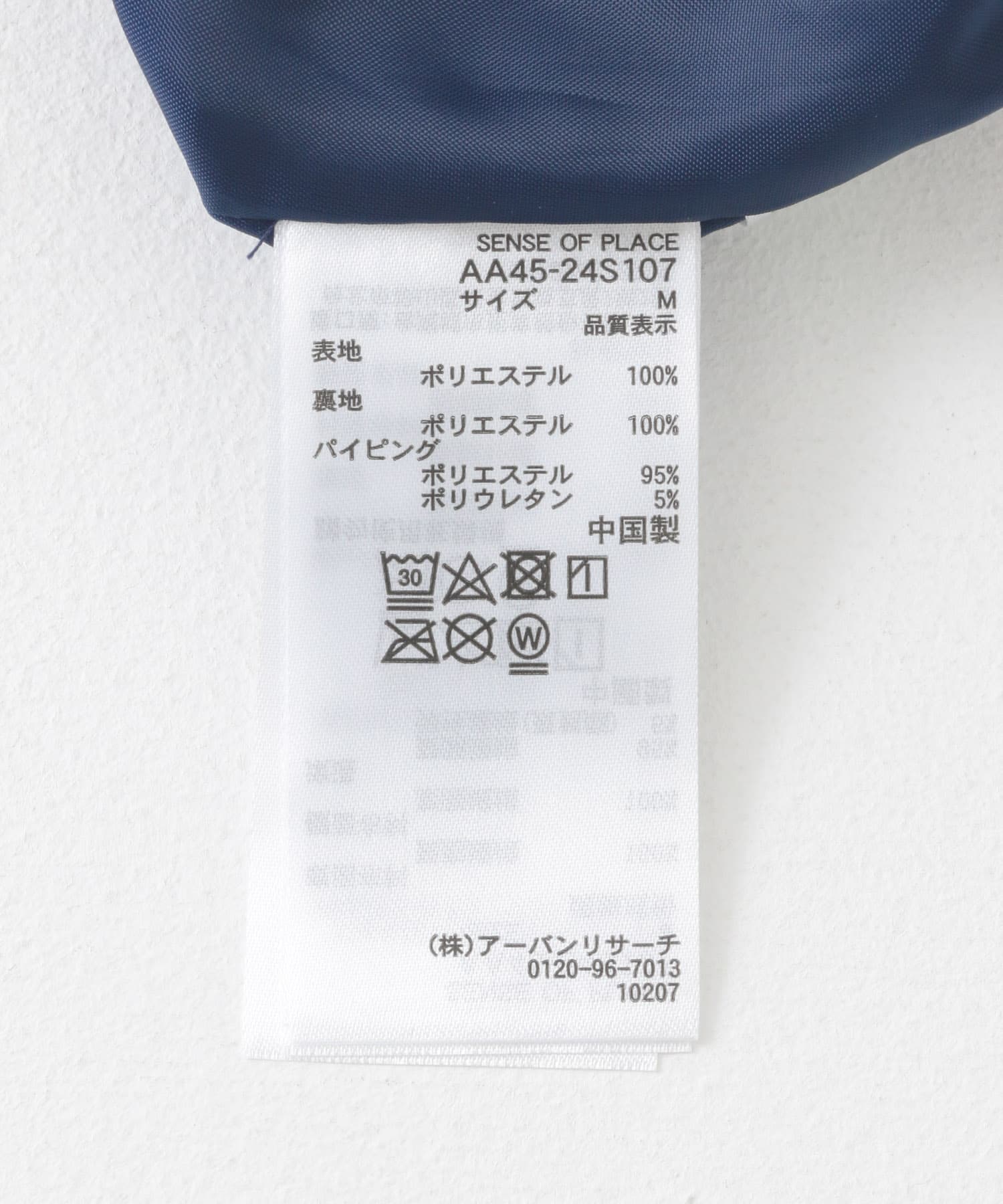 130564710