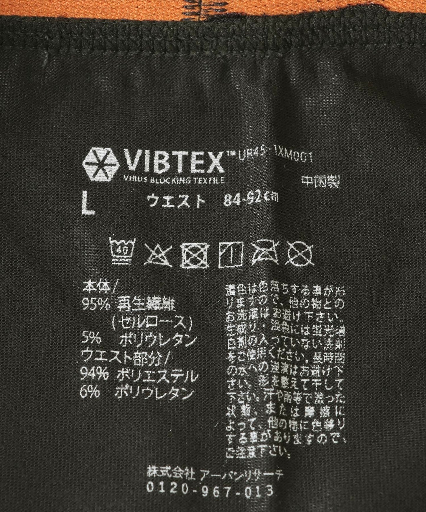 130620977