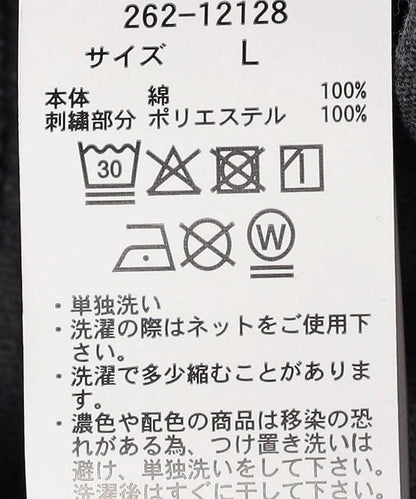 290256154
