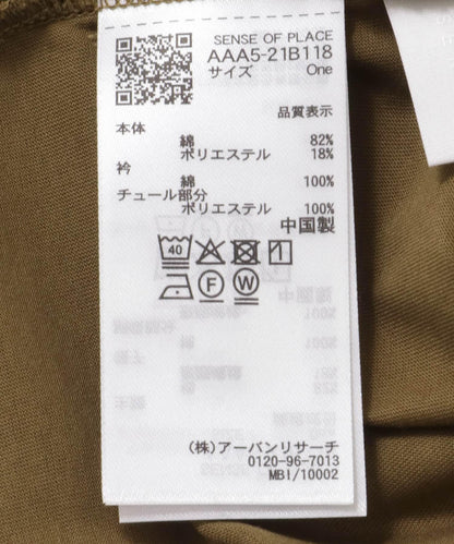158296077