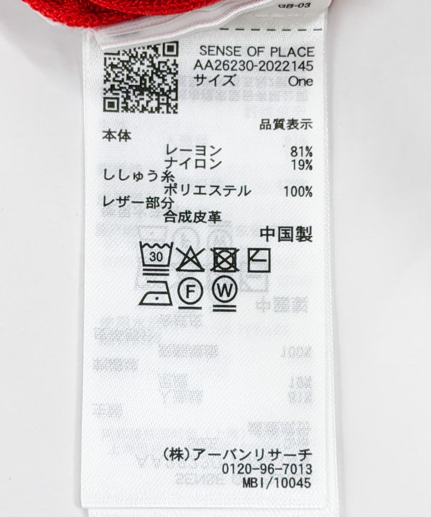 171781991