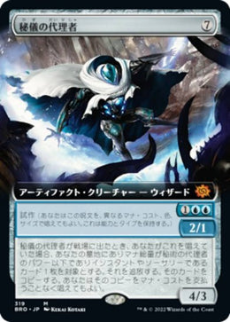 收藏