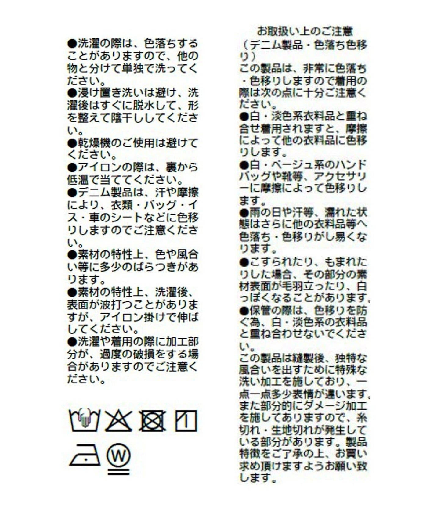 283488027