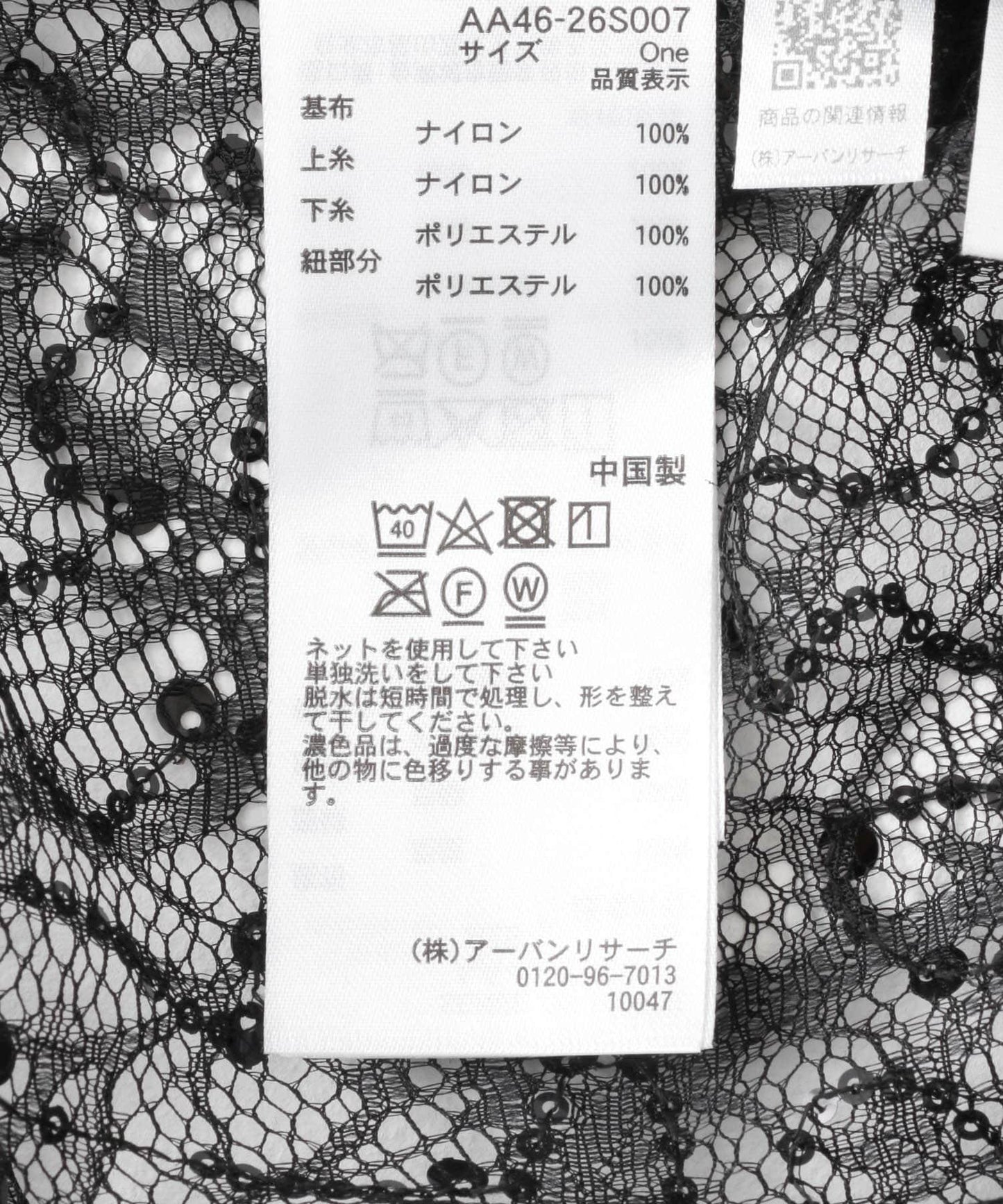143565460