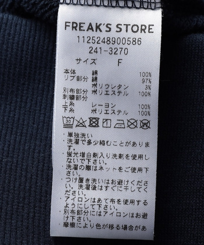 113843666
