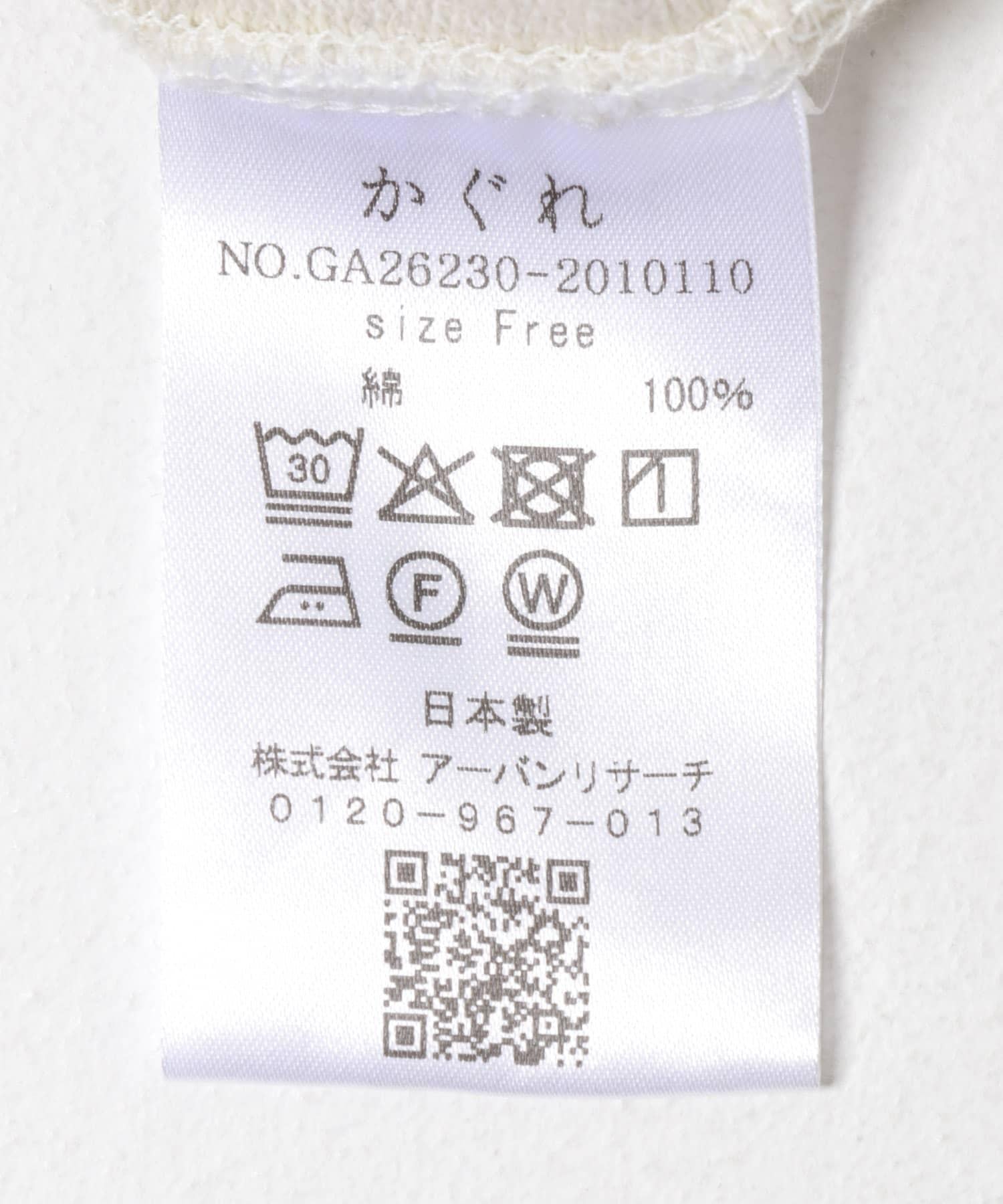 291106911