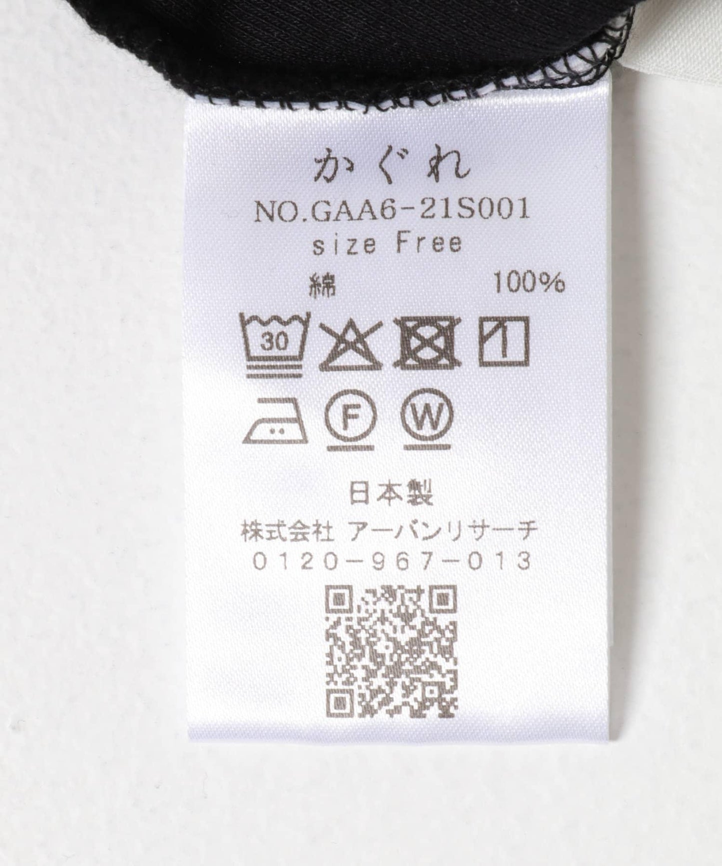 165556745