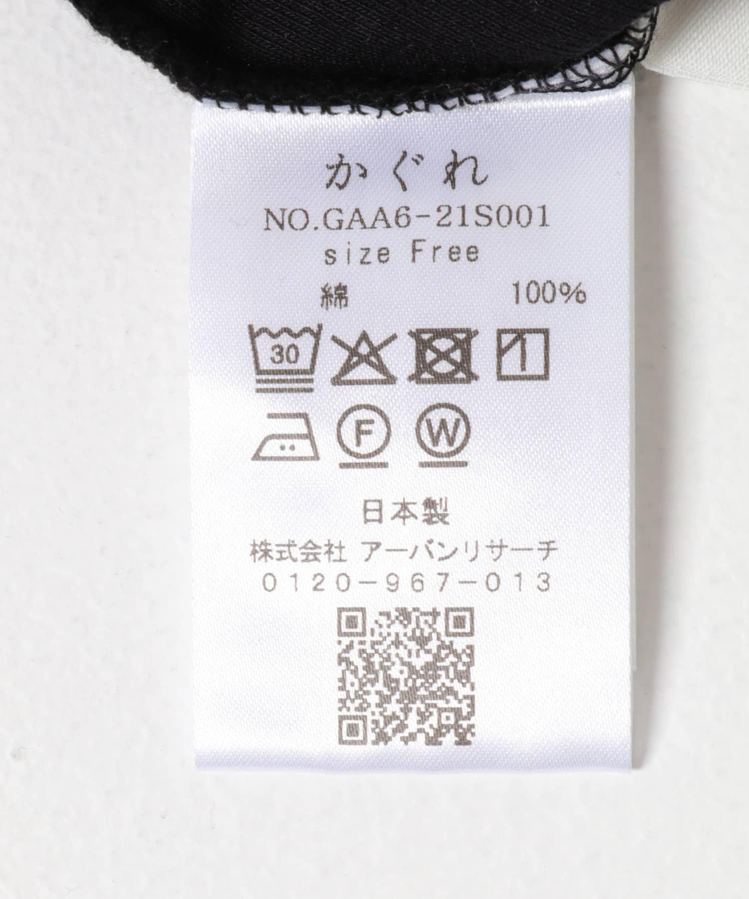 165556745